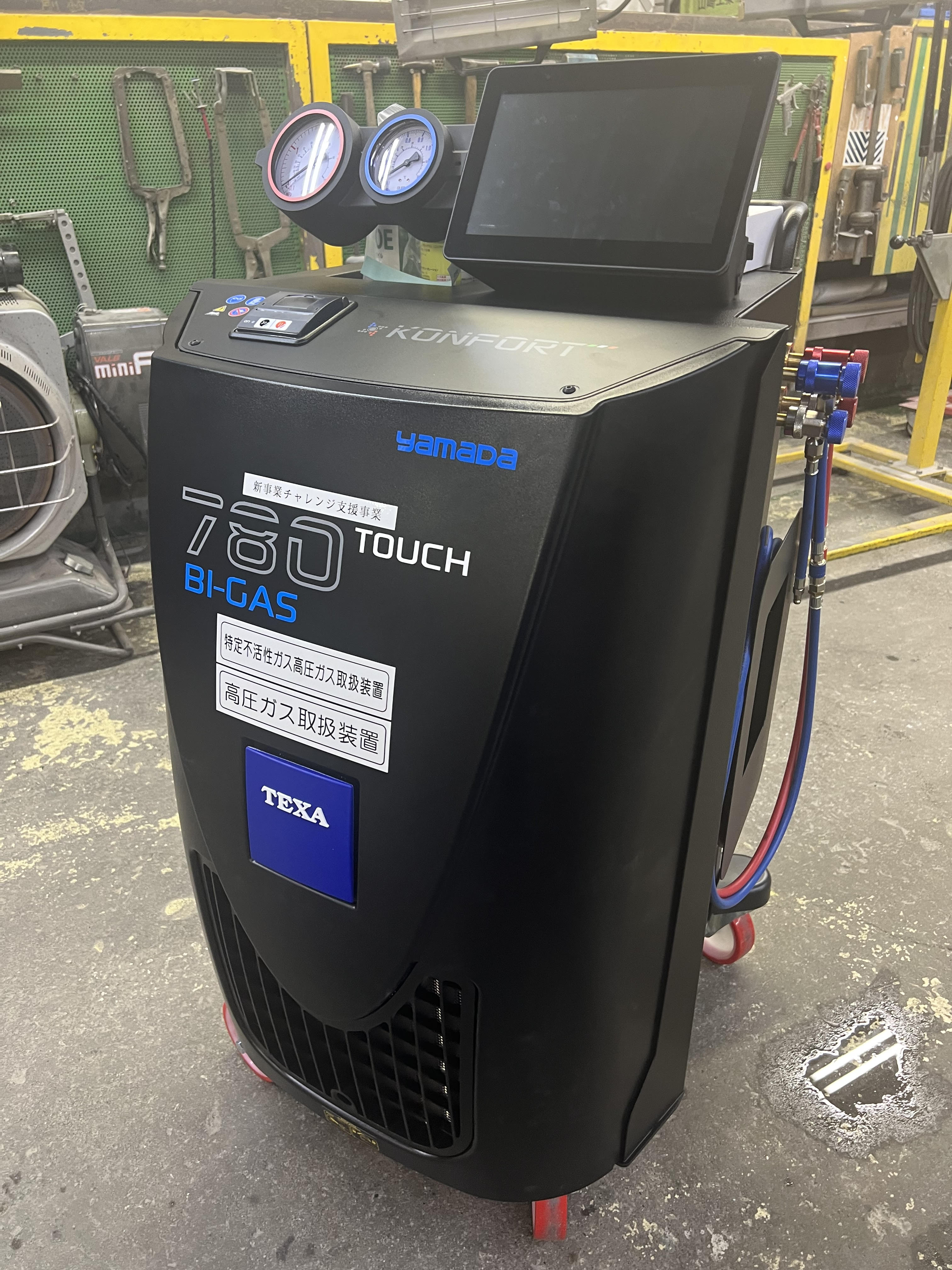 環境にやさしい新規格のエアコンガス交換機を導入しました